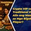 Crypto VIP vs Traditional VIP: Alin ang Mas Ok para sa Mga Bigatin na Player?